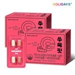 HOLIDAYS All-in-One Diet Supplement with Garcinia Cambogia, Green Tea Catechins, Vitamin B Complex & Selenium | Body-Fat Reduction & Antioxidant Support | 56 Tablets×2boxes _ Made in KOREA